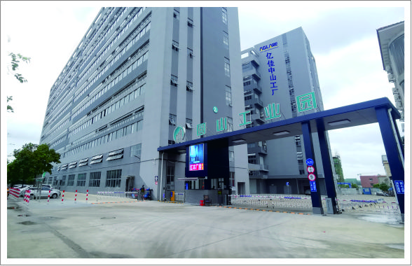 壹号娱乐中山制品组装分厂