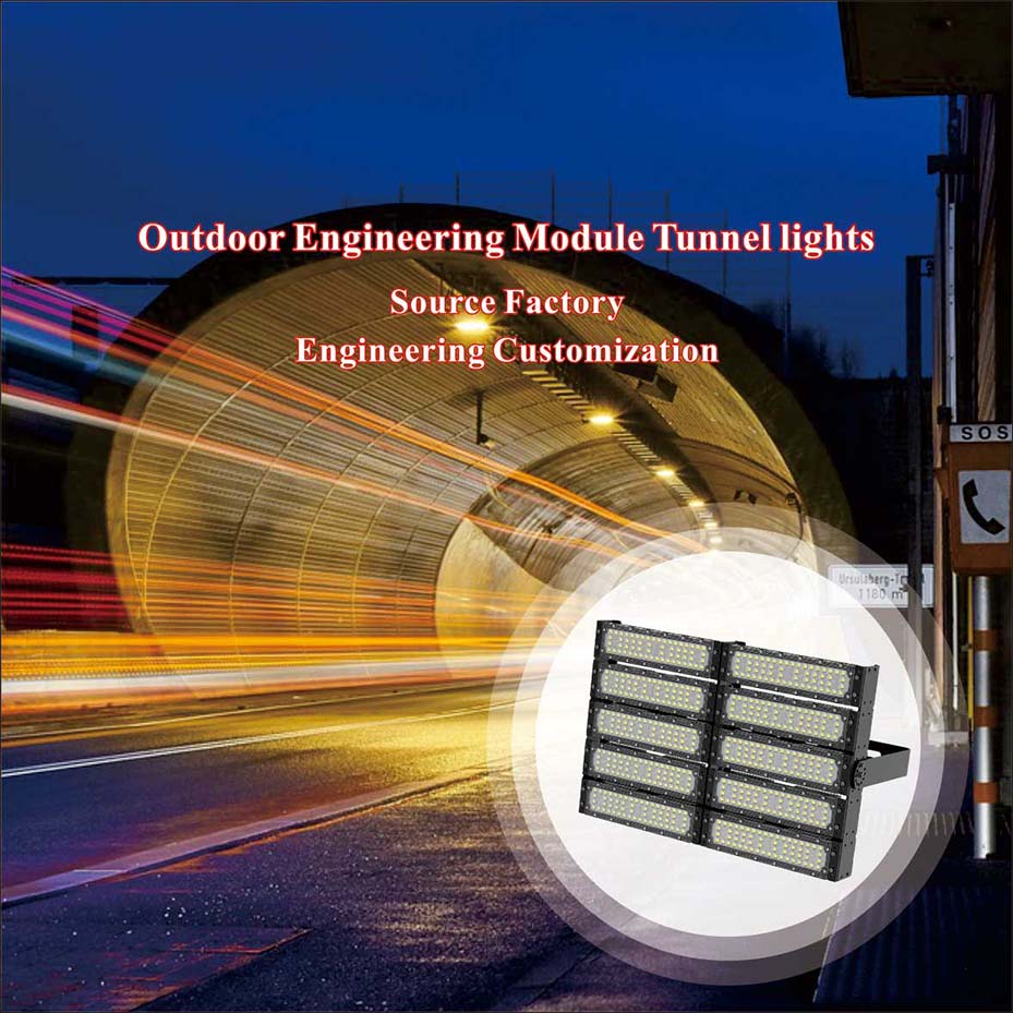 500W户表节能隧路灯