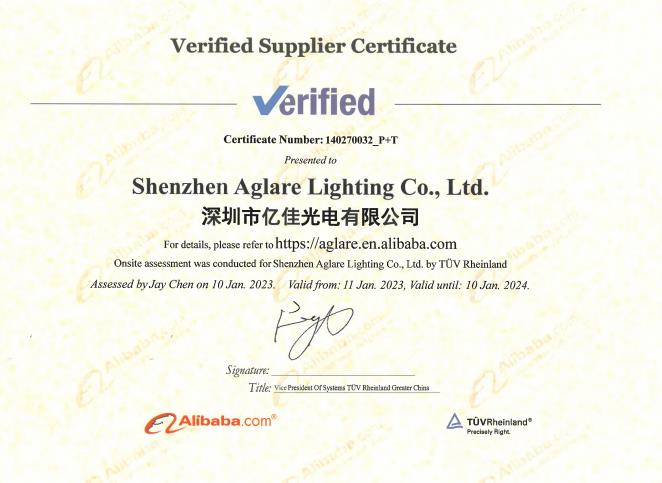壹号娱乐照明提供的第三方工厂现场认证
