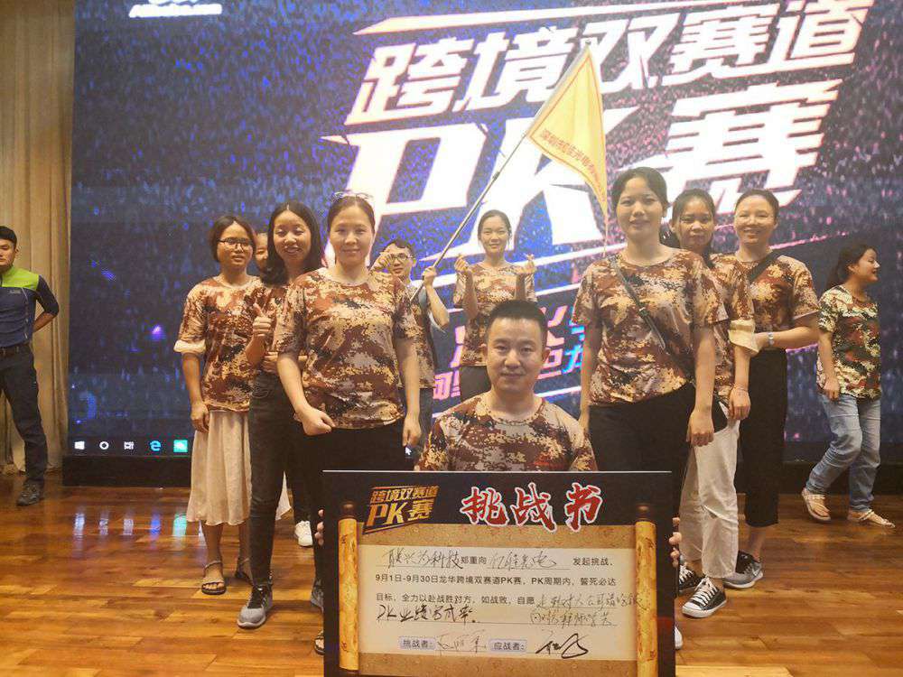 2019年参与表贸圈战